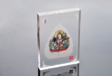 QAS-0044