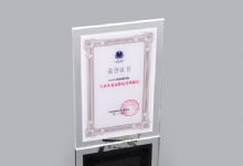 QAS-0051