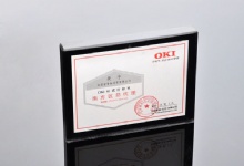 QAS-0052